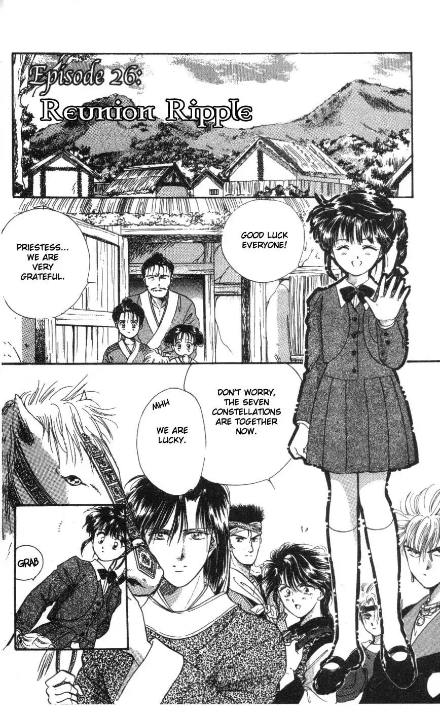 Fushigi Yuugi Chapter 26 3